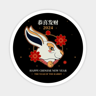 Chinese Zodiac Year of the Rabbit Chinese New Year 2024 Magnet